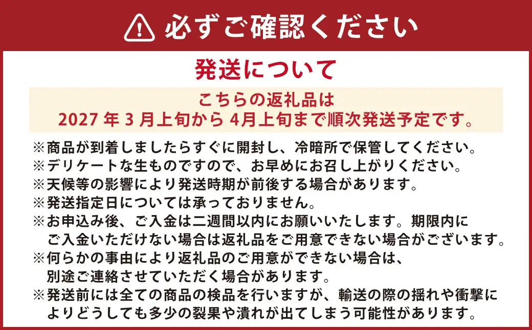 ＜ R8年熊本地震復興支援 ＞熊本県産 デコポン 5kg 【2027年3月上旬～4月上旬迄順次発送予定】 みかん ミカン 蜜柑 くだもの 果物 柑橘 フルーツ 国産