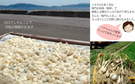 鳴門らっきょう甘酢漬け