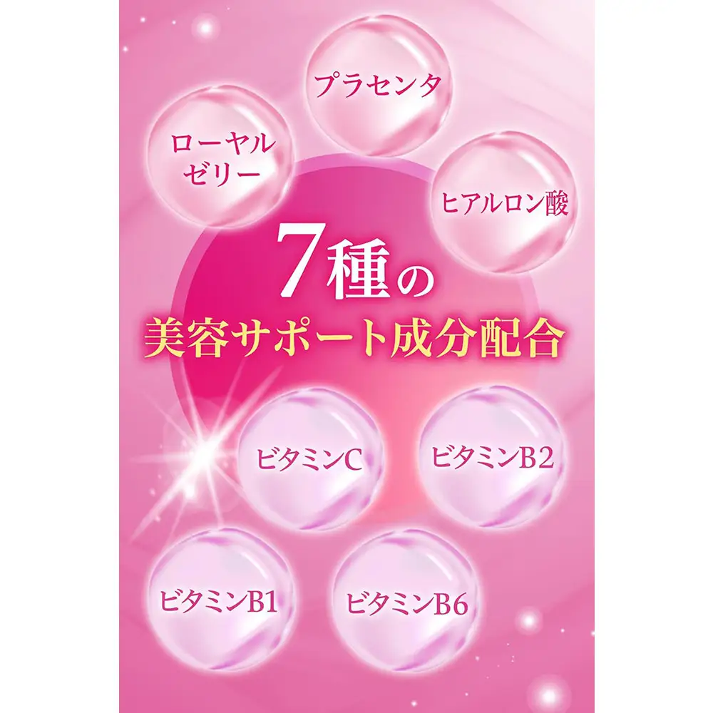 「潤コラ」プラセンタinコラーゲン13000プラス　50ml×60本