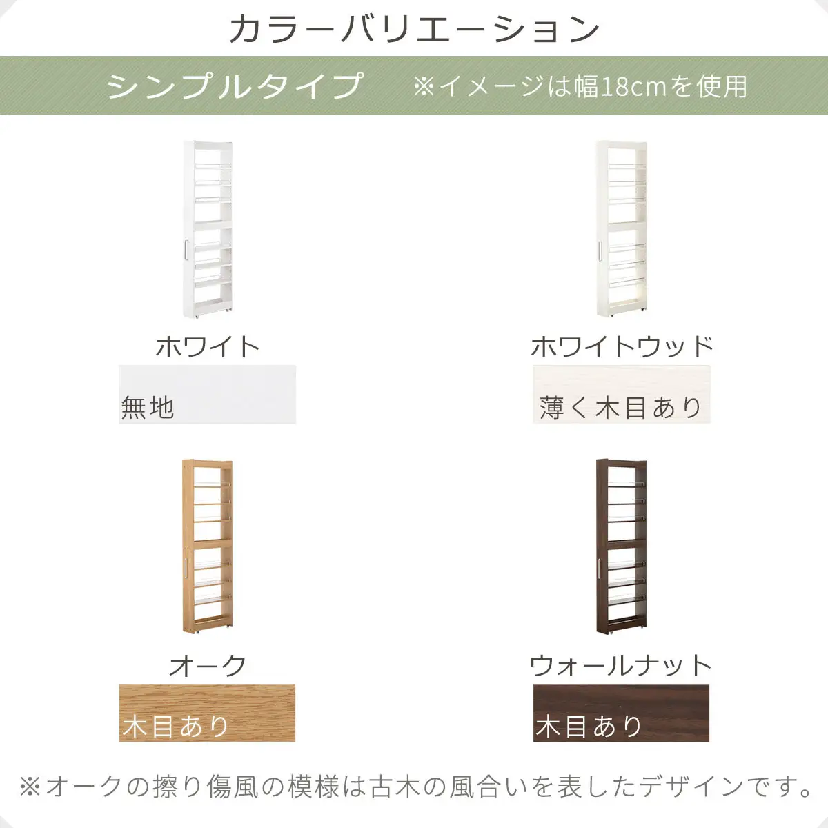 【完成品でお届け】すき間ワゴンラック ハイタイプ〔幅20cm・シンプルタイプ〕（オーク）隙間収納 キッチン キャスター付き キッチンワゴン スリム 収納 すき間収納 ランドリー ラック 薄型 木製 KKANRA945195-0-OAK
