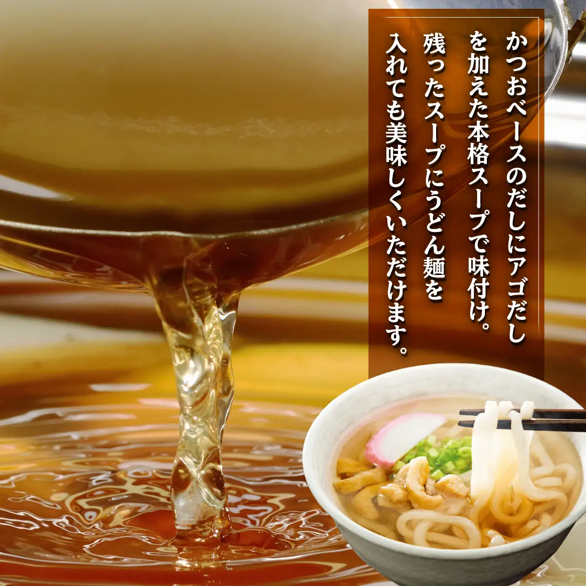 【1月配送】博多おでん 1人前×8袋