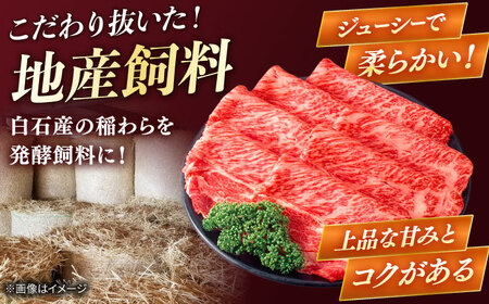佐賀牛　赤身スライス　1kg(500g×2)　【川崎畜産】[IAX072]