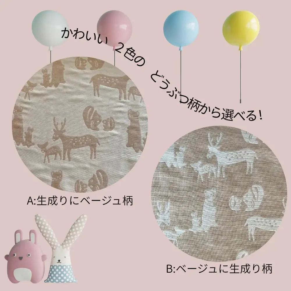 ヒノキ香るオーガニックコットン生地のベビーピロー 硬め/ひのきおが200g 動物柄（ベージュに生成り柄）