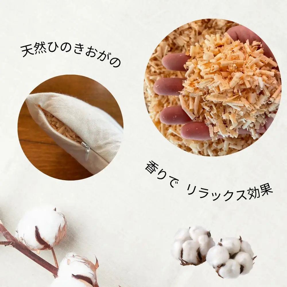 ヒノキ香るオーガニックコットンリネン生地のアイピロー ドット柄（生成りにベージュ柄） 