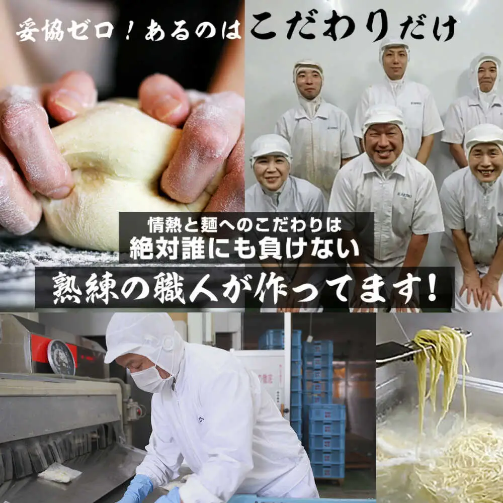 【ちゃんぽん食べ比べ】小浜ちゃんぽん 長崎ちゃんぽん 4人前（2人前×各1袋）スープ付き / チャンポン 乾麺 麺 / 南島原市 / 狩野食品[SDE033]