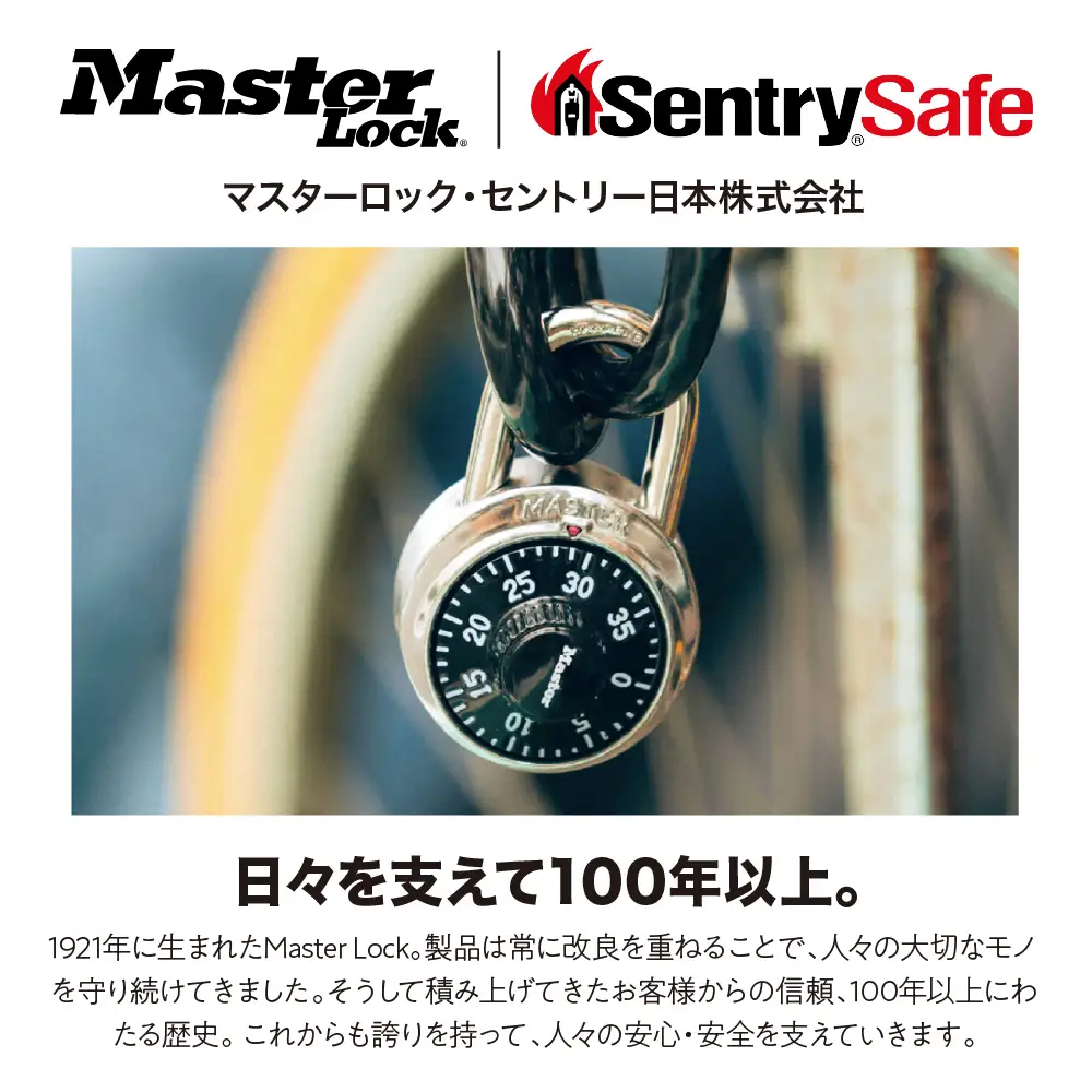 キーボックス　5400JAD（シルバー）　ダイヤル式　防犯　防災　Master Lock