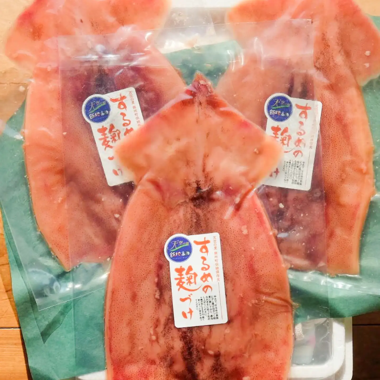 【スピード配送】飯地するめの麹漬け 3枚入りギフト / 恵那市 / 飯地町まちづくり委員会特産品部会 [AUAF001]