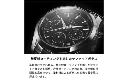 【シルバー×ブラック （ATC-40SVBK）】 【株式会社Knot】 選べる！ プレミアムシリーズ オートマティック クロノグラフ ＆ ステンレスリンクブレスレット 腕時計 時計 ストップウオッチ ウォッチ 日本製 機械式時計 機械式 自動巻き 東京都 武蔵野市