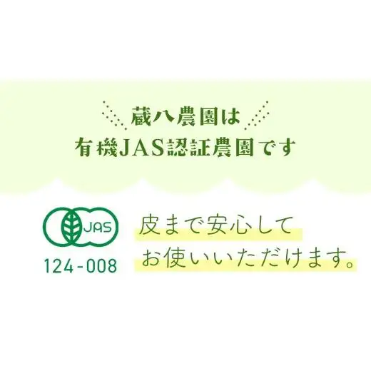 【2026年10月発送開始】 大崎上島産 有機グリーンレモン 2kg （目安18?22個程度）