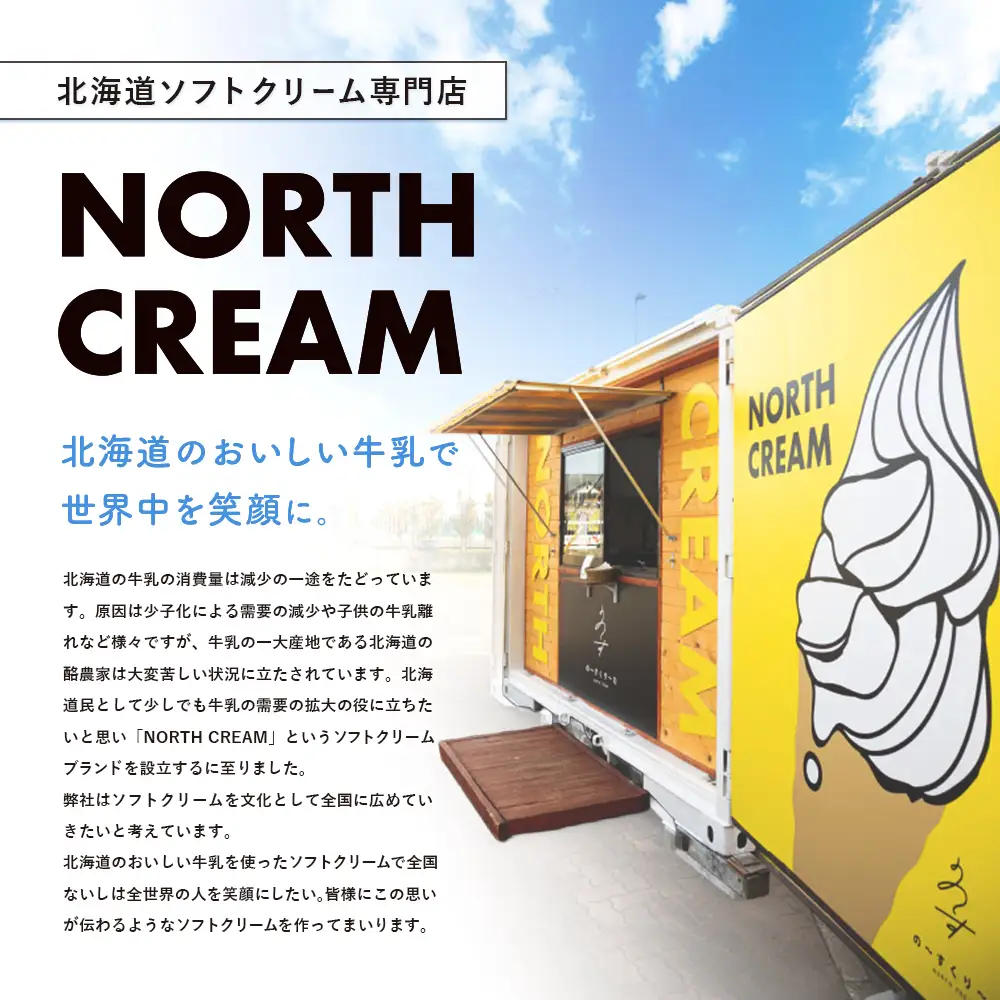 中標津町　超乳アイス（ミルク＆チョコ）　140ml×12個セット　計1680ml【78002】