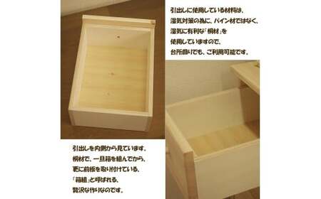 ハンドメイド パイン材 カントリー家具 33幅 スリムキャビネット ナチュラル色 カントリー調 完成品 食器棚 木製 キャビネット リビングボード 収納棚 サイドボード リビング収納 おしゃれ アメリカン 福岡県 筑後市