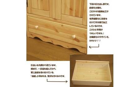 ハンドメイド パイン材 カントリー家具 60幅キャビネット（カップボード）ナチュラル色 カントリー調 完成品 食器棚 木製 キャビネット リビングボード 収納棚 サイドボード リビング収納 おしゃれ アメリカン 福岡県 筑後市