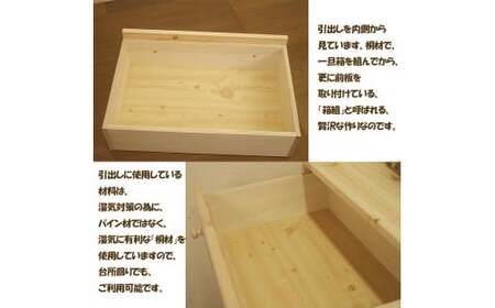ハンドメイド パイン材 カントリー家具 60幅チェスト ナチュラル色 カントリー調 完成品 引き出し 収納 たんす 箪笥 おしゃれ アメリカン 福岡県 筑後市
