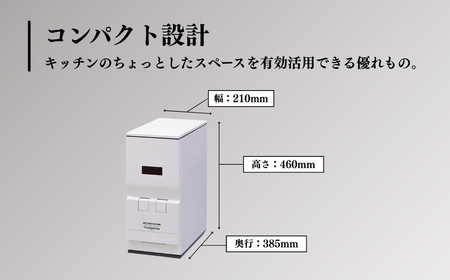 計量米びつ 「ライスエース」 無洗米対応 米収納量12kg (RC-112W )｜米びつ