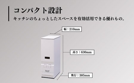計量米びつ 「ライスエース」 無洗米対応 米収納量23kg (RC-123W )｜米びつ