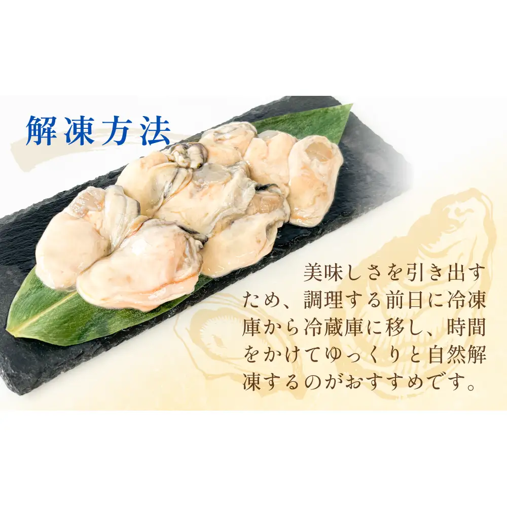 【 訳あり 】 生食用 冷凍 牡蠣 ( むき身 ) 500g × 2p 牡蠣むき身 むき身 むき牡蠣 生食 カキ オイスター 濃厚 冷凍かき 宮城 冷凍 冷凍カキ バラバラ冷凍 かき 海鮮 魚介 貝類 海の幸 宮城県 石巻市 宮城 石巻