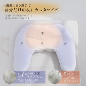 「HUGNEGU」ハグネグ　抱き枕一体型枕　まくら 枕
