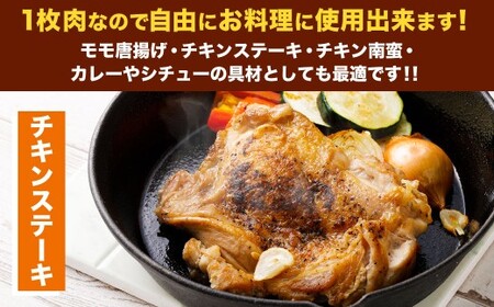 ＜宮崎県産若鶏モモ肉 凍結 6kg（2kg×3袋）＞翌月末迄に順次出荷【c1512_kf】 鶏肉 肉 お肉 モモ もも肉 モモ肉 若鶏 鶏もも肉 チキン 急速冷凍 冷凍 九州産 国産 宮崎県 高鍋町