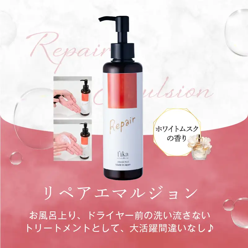 髪質ケアアウトバス用スタートセット 全ての髪質用 髪質ケア3step【092018-1】
