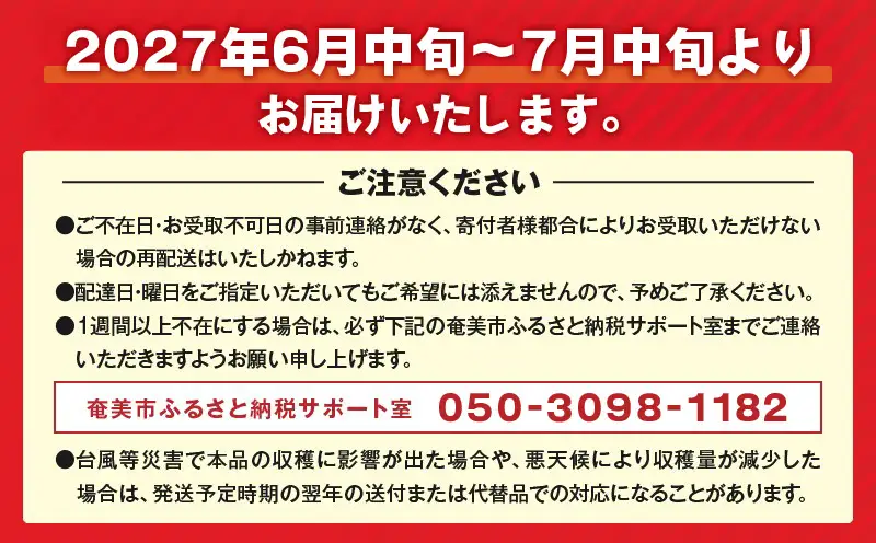 農家直送 パッションフルーツ 2kg箱 家庭用（ サイズ混合 ） A201-001 フルーツ 果物 果実 トロピカルフルーツ 期間限定 限定 受賞 銅賞 甘酸っぱい 美味しい おいしい とみた農園 ふるさと納税 鹿児島 奄美市 おすすめ ランキング プレゼント ギフト