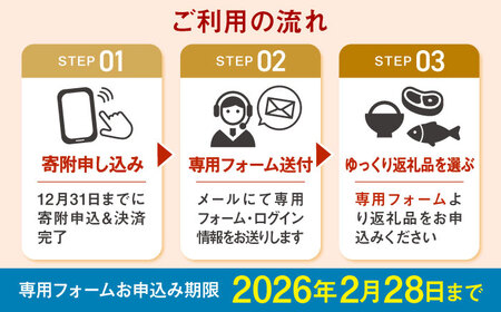 【あとから選べる】沖縄市ふるさとギフト 6万円分 沖縄市 沖縄 オリオンビール ビール マンゴー 沖縄そば あぐー豚 ベーグル ハム[BCZZ042]