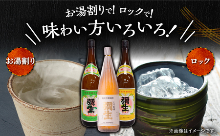 奄美 でしか造れない 黒糖焼酎 弥生 飲みくらべ 3本セット 1800ml A185-018 焼酎 酒 お酒 アルコール 黒糖 本格焼酎 奄美でしか造れない セット 飲み比べ のみくらべ 受賞 優等賞受賞 ロック 水割り お湯割り 美味しい 川崎商店 ふるさと納税 鹿児島 奄美市 おすすめ ランキング プレゼント ギフト