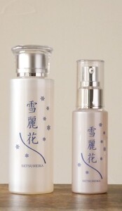 雪麗花 美白スキンケア 2点セット＆着物地の巾着袋 木箱入り　スキンケア