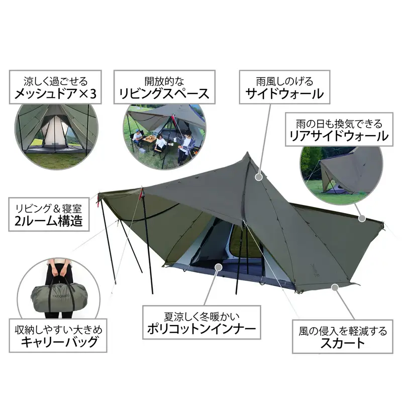 【DOD】ヤドカリテント（T6-662-GY）