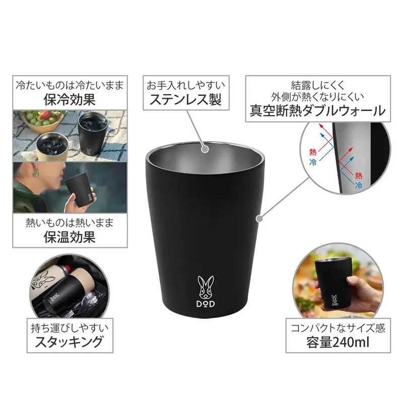 【DOD】マグ・ウサーモ（ MG1-859-BK ）