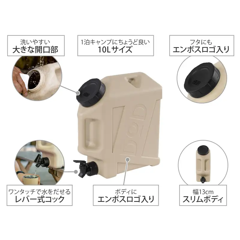 【DOD】ジミニータンク（ WT3-863-BK ）