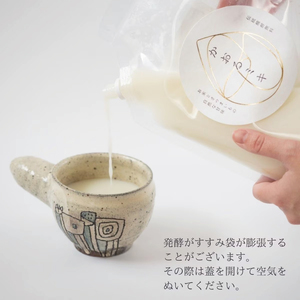 かおるミキ　750ml×4パック｜発酵食品 米 さつまいも 乳酸菌 飲料 離乳食 スムージー 冷凍 茨城県 取手市（BU003）