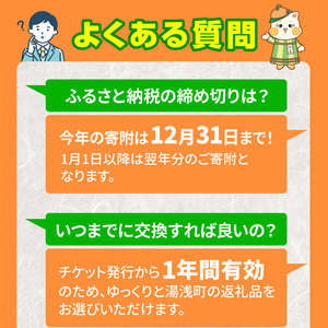 あとからセレクト【ふるさとギフト】6千円_ZZ1001