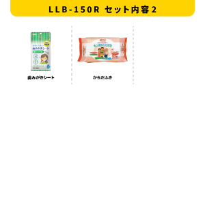 防災セット そなえるボックス 在宅避難用品 防災セット【16点】