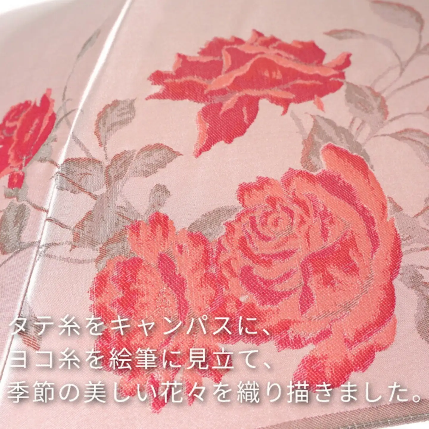 【槙田商店】晴雨兼用折りたたみ傘　絵おり　バラ　ピンク｜送料無料 槙田商店 傘 雨傘 おしゃれ レディース 贈答 プレゼント ギフト 母の日 誕生日 日本製 女性 長傘 晴雨兼用 ブランド 高品質 婦人用 日傘 UV加工