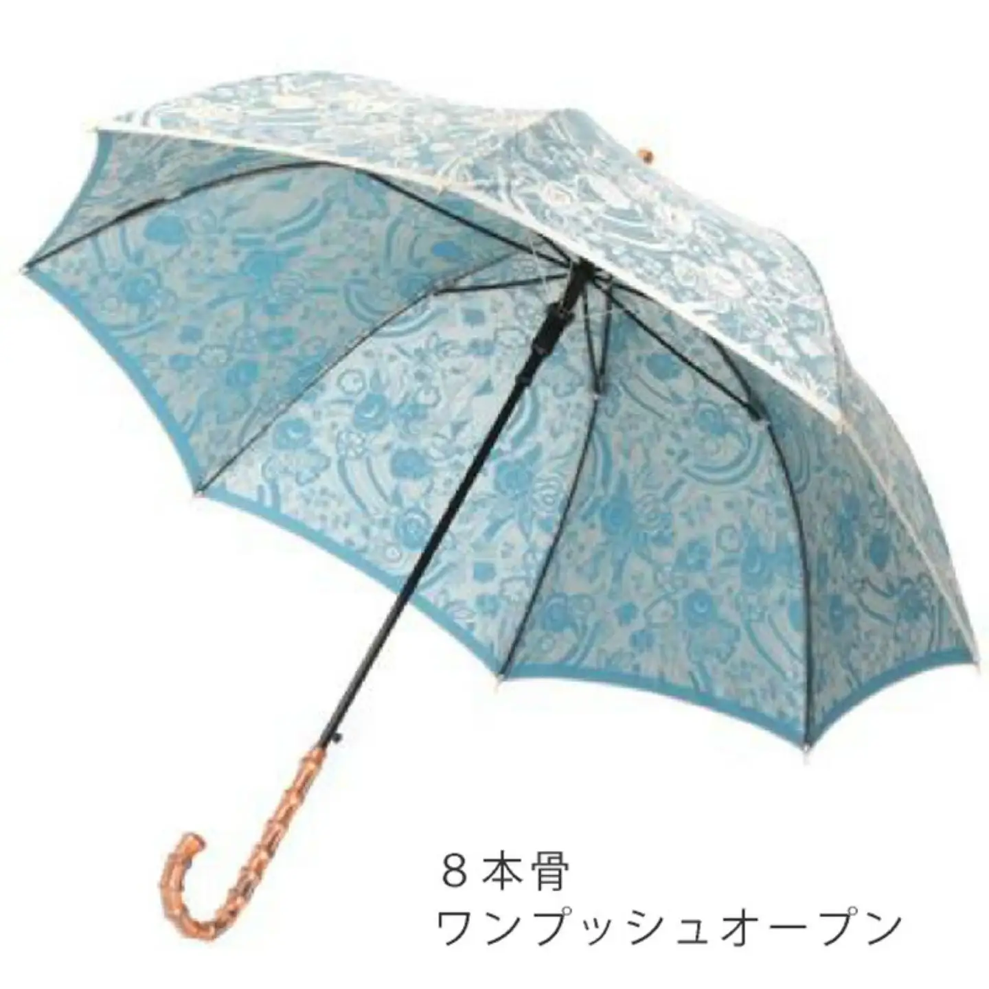 【槙田商店】晴雨兼用長傘　kirie　更紗　レイクブルー｜送料無料 槙田商店 傘 雨傘 おしゃれ レディース 贈答 プレゼント ギフト 母の日 誕生日 日本製 女性 長傘 晴雨兼用 ブランド 高品質 婦人用 日傘 UV加工