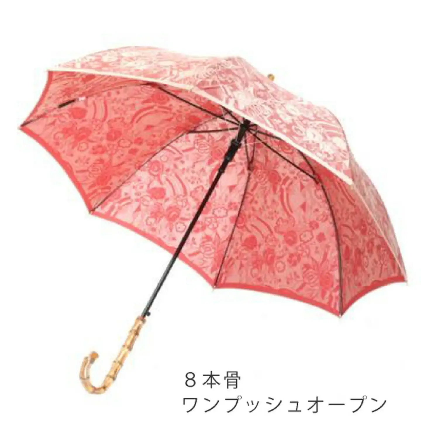 【槙田商店】晴雨兼用長傘　kirie　更紗　ルージュ｜送料無料 槙田商店 傘 雨傘 おしゃれ レディース 贈答 プレゼント ギフト 母の日 誕生日 日本製 女性 長傘 晴雨兼用 ブランド 高品質 婦人用 日傘 UV加工