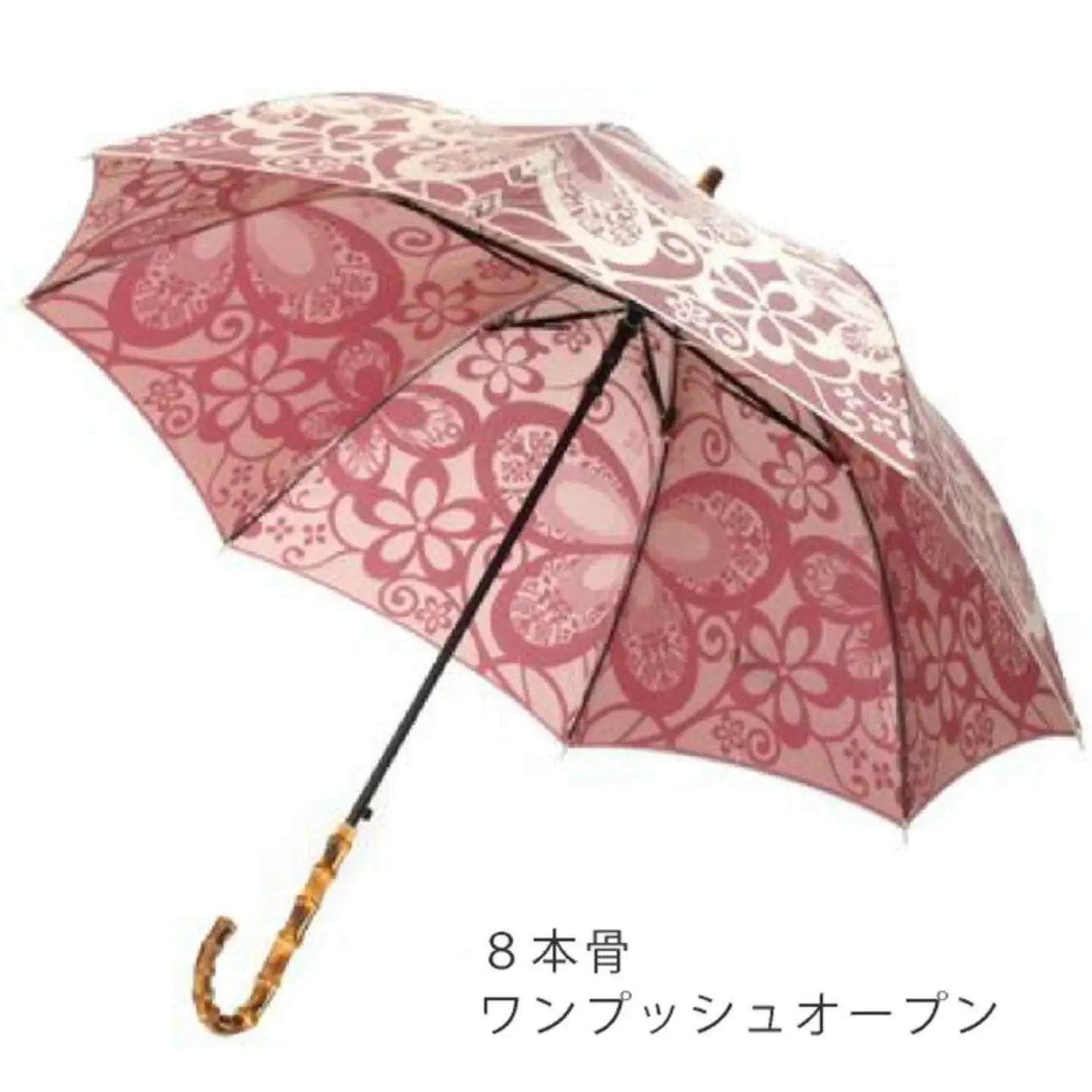 【槙田商店】晴雨兼用長傘　kirie　蝶々　ワインレッド｜送料無料 槙田商店 傘 雨傘 おしゃれ レディース 贈答 プレゼント ギフト 母の日 誕生日 日本製 女性 長傘 晴雨兼用 ブランド 高品質 婦人用 日傘 UV加工