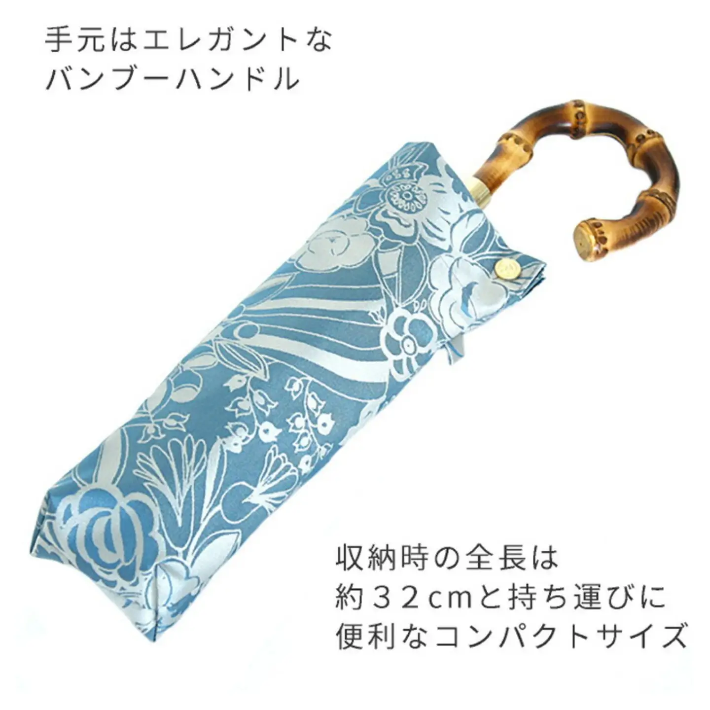 【槙田商店】晴雨兼用折りたたみ傘　kirie　更紗　レイクブルー｜送料無料 槙田商店 傘 雨傘 おしゃれ レディース 贈答 プレゼント ギフト 母の日 誕生日 日本製 女性 長傘 晴雨兼用 ブランド 高品質 婦人用 日傘 UV加工