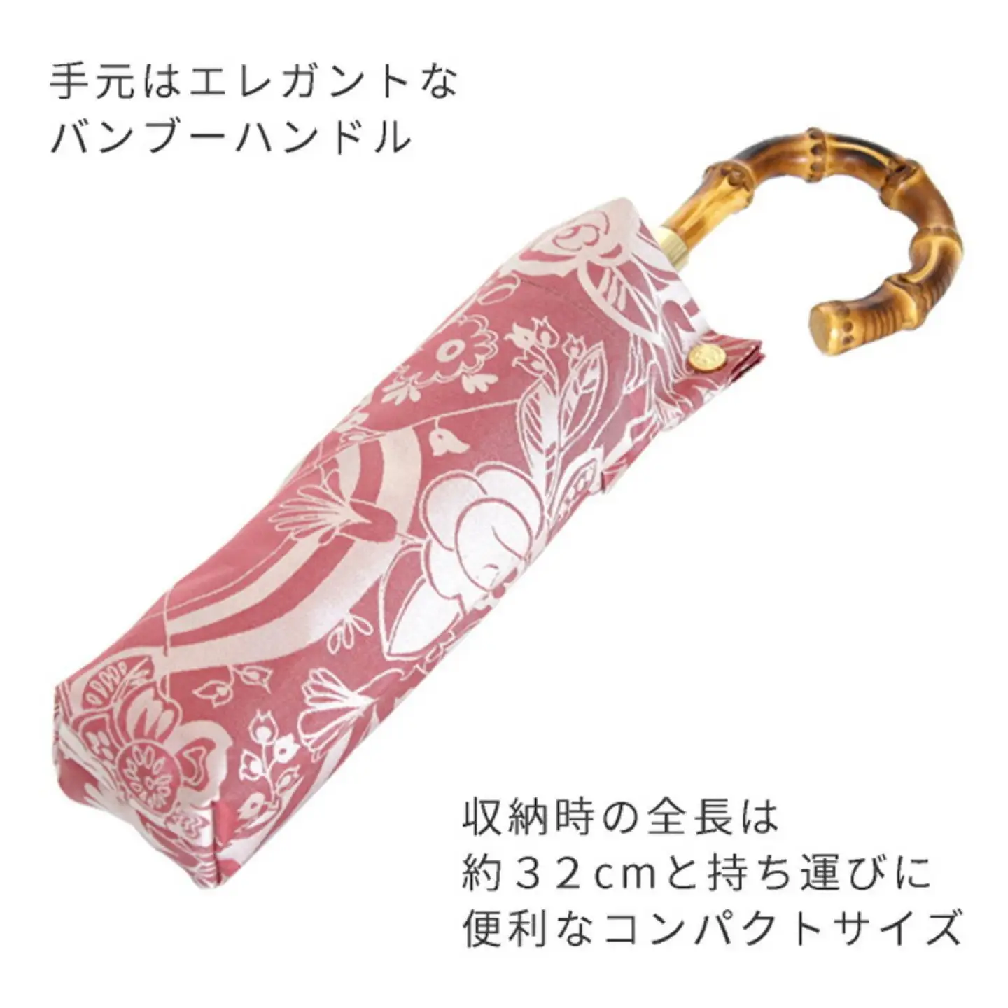 【槙田商店】晴雨兼用折りたたみ傘　kirie　更紗　ルージュ｜送料無料 槙田商店 傘 雨傘 おしゃれ レディース 贈答 プレゼント ギフト 母の日 誕生日 日本製 女性 長傘 晴雨兼用 ブランド 高品質 婦人用 日傘 UV加工