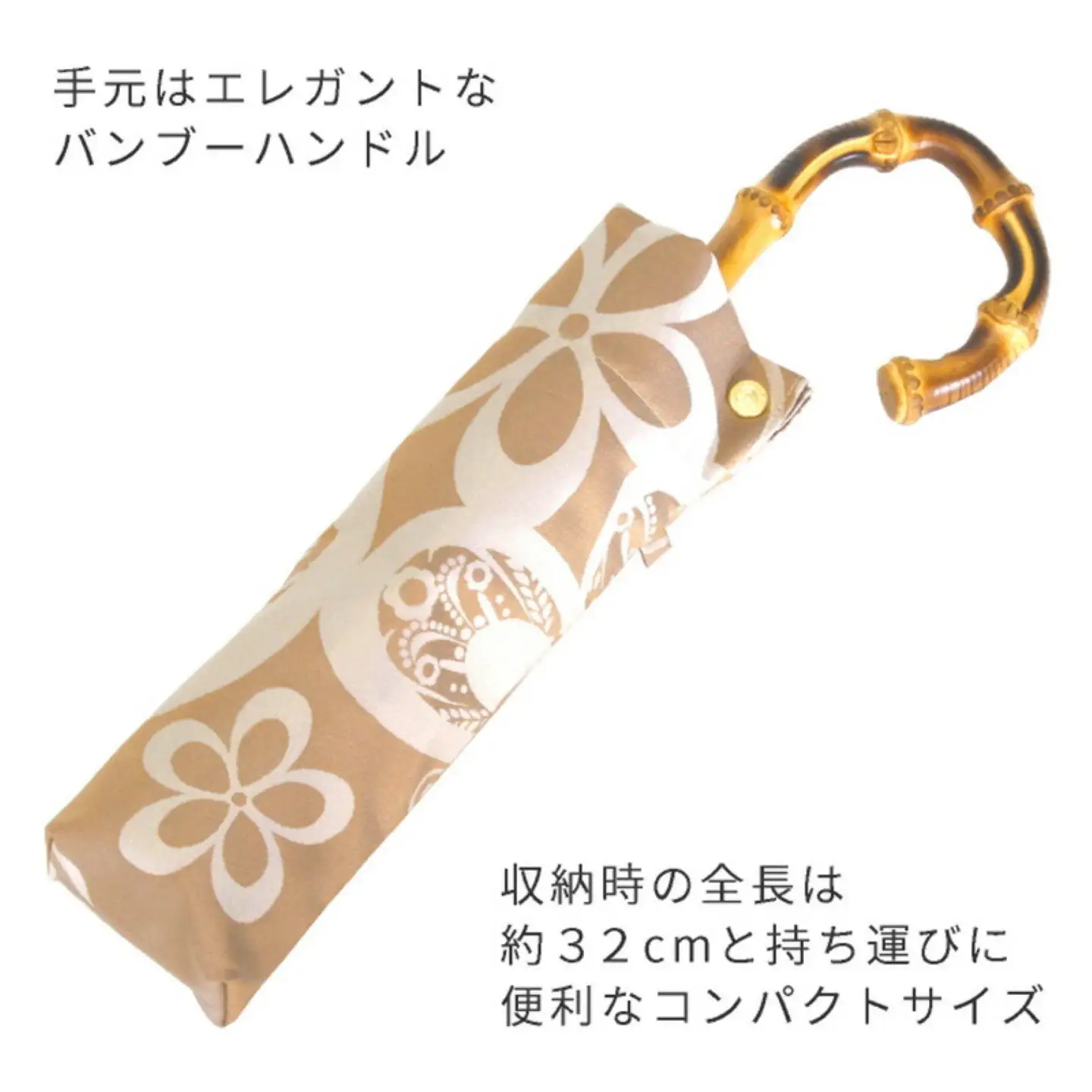 【槙田商店】晴雨兼用折りたたみ傘　kirie　蝶々　ハニーマスタード｜送料無料 槙田商店 傘 雨傘 おしゃれ レディース 贈答 プレゼント ギフト 母の日 誕生日 日本製 女性 長傘 晴雨兼用 ブランド 高品質 婦人用 日傘 UV加工