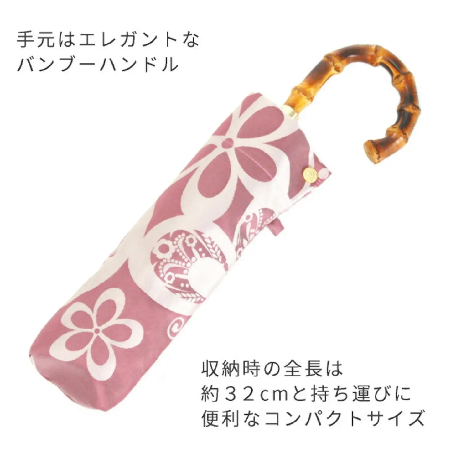【槙田商店】晴雨兼用折りたたみ傘　kirie　蝶々　ワインレッド｜送料無料 槙田商店 傘 雨傘 おしゃれ レディース 贈答 プレゼント ギフト 母の日 誕生日 日本製 女性 長傘 晴雨兼用 ブランド 高品質 婦人用 日傘 UV加工