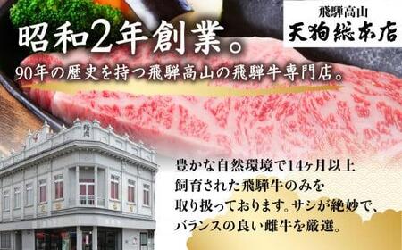 A5等級 飛騨牛 旨味が詰まった しぐれ煮 3個セット |  しぐれ煮 BP010