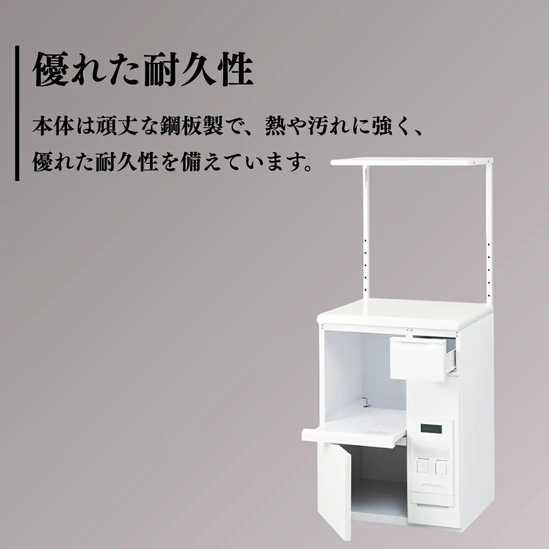 レンジ台 「ファインキッチン」 米びつ12kg付 (KLS106W)｜米びつ