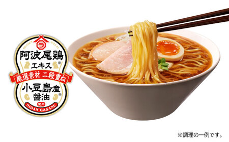 日清ラ王 醤油 3食×9 BIBI021 ラ王