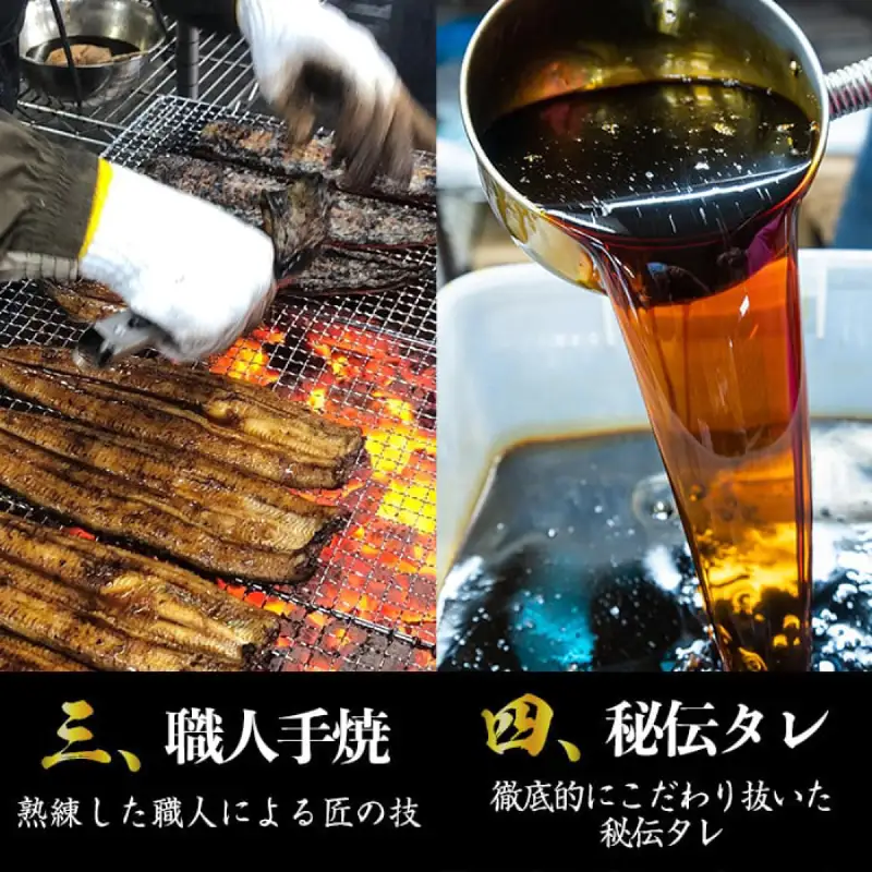 【訳あり】【 期間限定 】 大人気！鯉家の極上蒲焼「大トロうなぎ蒲焼300g（3尾）」【国産・手焼き備長炭】 KN040-021 魚 鰻