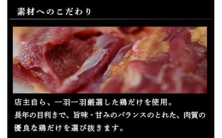 ＜炭火焼 やわらか 若鶏 もも 100g×21袋 3回定期便＞お申込みの翌月下旬頃に第一回目発送（12月は中旬頃）【c1525_ip】 2100g 2.1kg 合計6.3kg 焼鳥 焼き鳥 炭火焼き 鶏肉 肉 お肉 惣菜 おかず 宮崎県 高鍋町