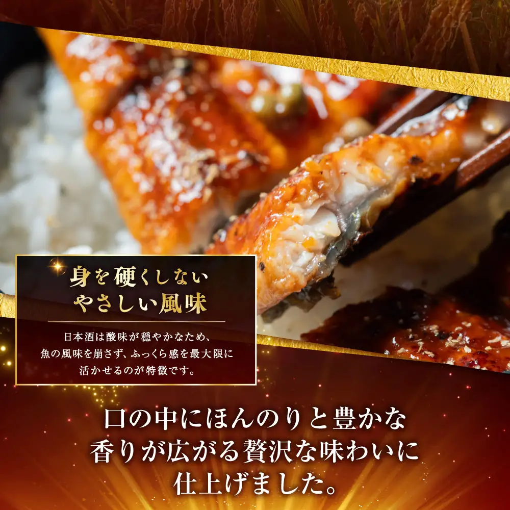 うなぎ蒲焼 200g×2尾セット 職人 手焼き 真空 冷凍 北海道 ウナギ 鰻 かばやき