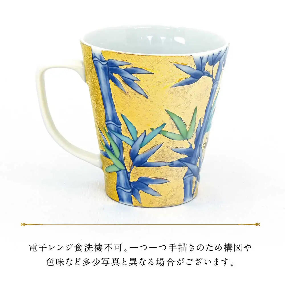 【金龍窯】金彩竹雀図 マグカップ[UBP035] マグカップ