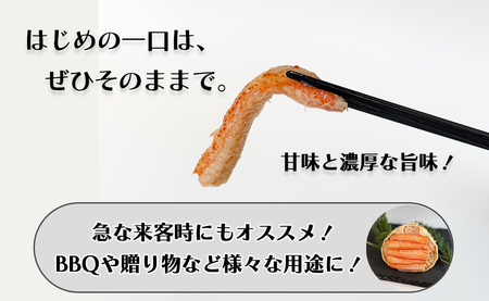 北海道産 オオズワイガニ 甲羅盛 6個（約120g×6個） ボイル済み 蟹 カニ 甲羅 かにみそ