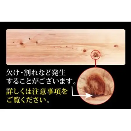 「釣りキチまな板 47cm」国産・厚め・片面フシなし【1226558】